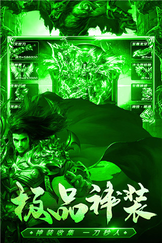 君临传奇九游版本截图3