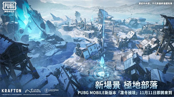 Pubg 手游地铁逃生国际服游戏截图-3