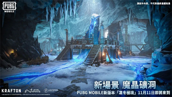Pubg 手游地铁逃生国际服游戏截图-2