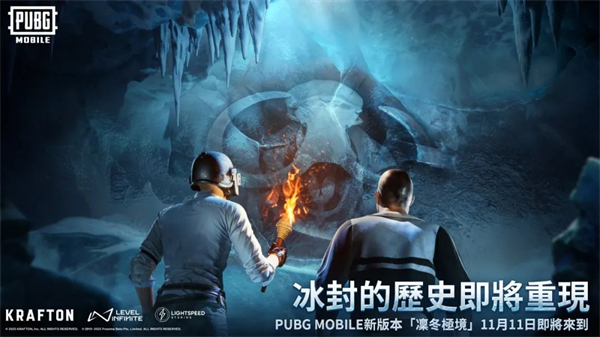 Pubg 手游地铁逃生国际服游戏截图-4