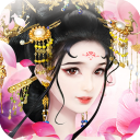 我的宫廷免费版