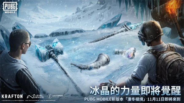 Pubg 手游地铁逃生国际服游戏截图-1