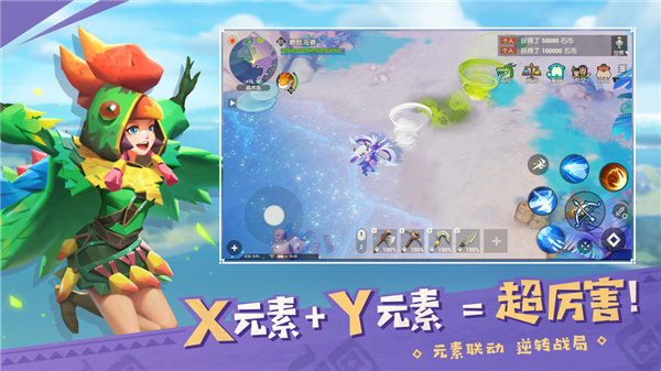 海岛纪元国际版游戏截图-5