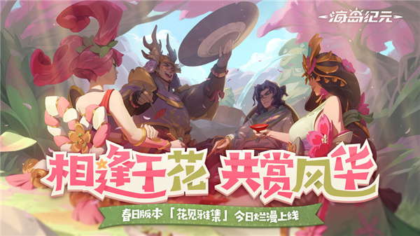 海岛纪元国际版游戏截图-3