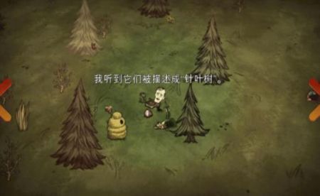 饥荒巨人国1.19.7截图2