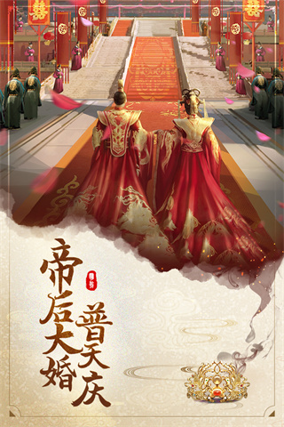明朝风云2023礼包版游戏截图-2