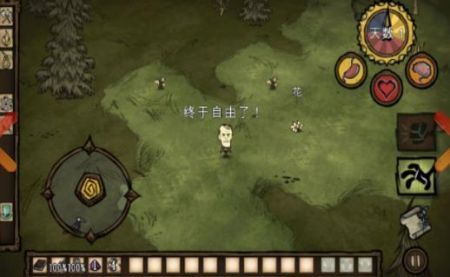 饥荒巨人国1.19.7截图3