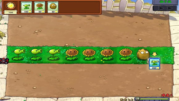 植物大战僵尸抽卡版 官方最新安装入口游戏截图-2