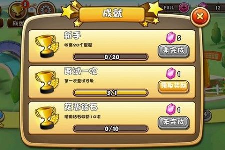 迷你农场大亨试玩版截图1