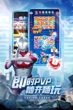 球球英雄安卓版游戏截图-3