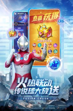 球球英雄安卓版游戏截图-1