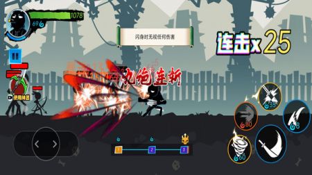 火柴人风云游戏截图-2