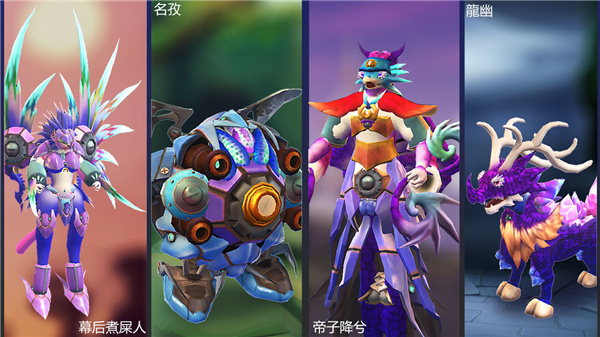 怪物工程师无限金币钻石版游戏截图-2