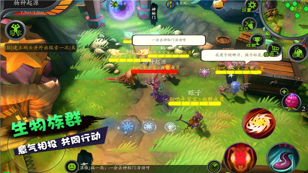 怪物工程师无限金币钻石版游戏截图-4
