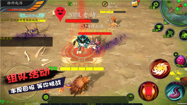 怪物工程师无限金币钻石版游戏截图-3