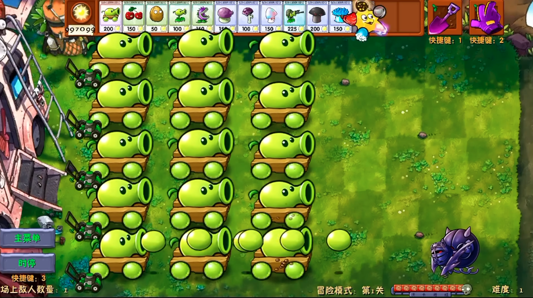 植物大战僵尸融合NIEJO版 官方版截图4