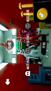 恐怖校园解谜截图3