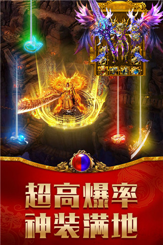 龙腾传世折扣版截图3