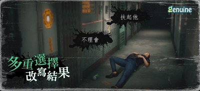 猛鬼大厦截图1