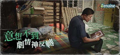 猛鬼大厦截图2