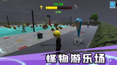 趣味躲猫猫手游安卓版游戏截图-4