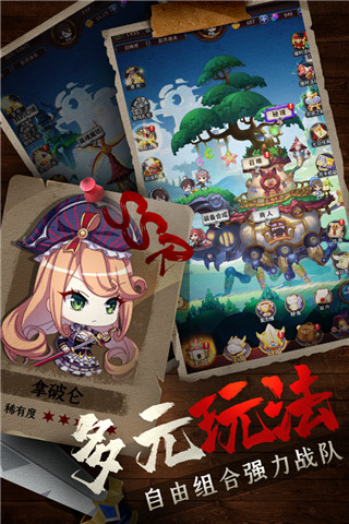 城堡奇兵手游游戏截图-3