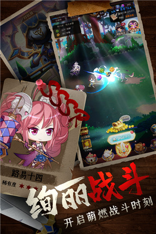 城堡奇兵手游游戏截图-2