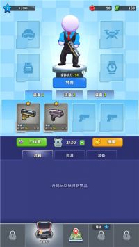 火柴人特工行动1.70版截图2