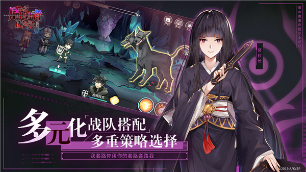 盾之勇者成名录浪潮台服截图3