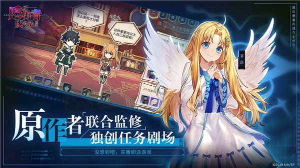盾之勇者成名录浪潮台服截图2