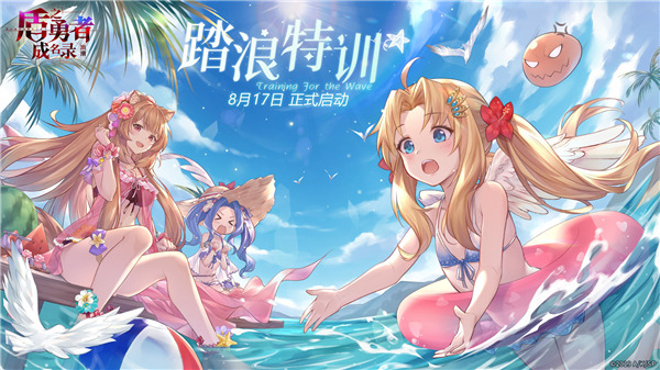 盾之勇者成名录浪潮台服截图1