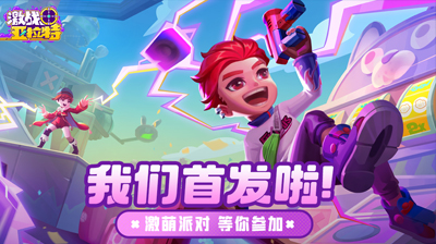 九游版游戏专题合集