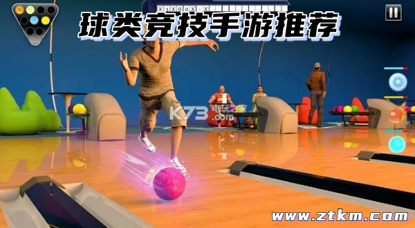 球类竞技手游推荐