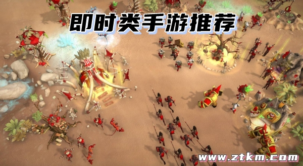 即时类手游推荐