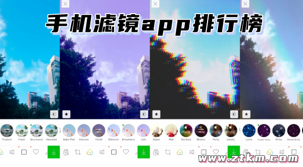手机滤镜app排行榜