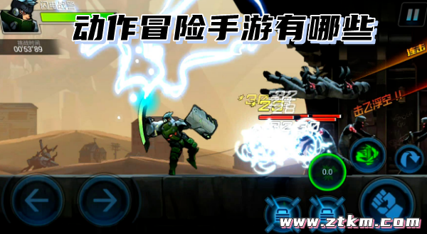 动作冒险手游有哪些