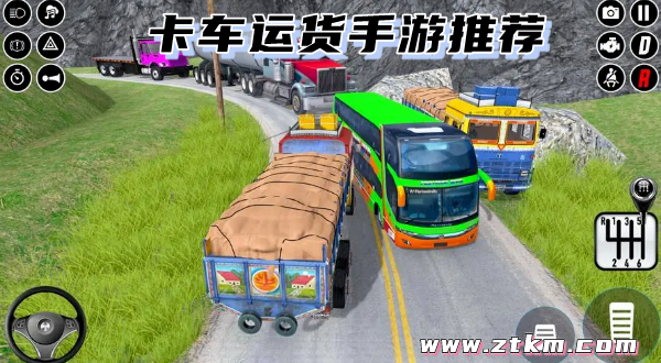 卡车运货手游推荐