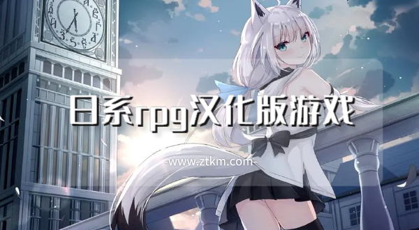 日系rpg汉化版游戏